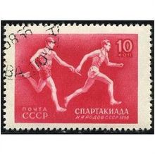 1956 Michel 1849 - cancelled