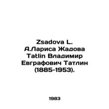 Zsadova L. A. Larisa Zhadova Tatlin Vladimir Evgrafovich Tatlin (1885-1953). In