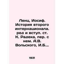 Lentz, Joseph. History of the Second International. red. and the introduction o