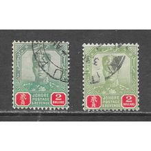 JOHORE SULTAN SIR IBRAHIM MALAYA 1922 $2 SG121 121 SG DIFFERENT SHADES PAPERS
