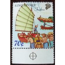 Singapore 1999 Maritime Heritage 70c Twakow Sampan Kotek mint stamp SG982 boats