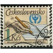 1990 Michel 3029 - fine used (o)