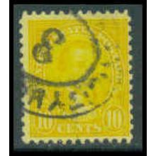 Used 642 10c James Monroe Barely Clears M10203