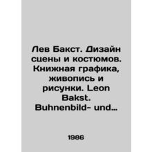 Leon Bakst. Stage and costume design. Book graphics, paintings and drawings. L