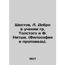 Shestov, L. Good in the teachings of Messrs. Tolstoy and F. Nitsche. (Philosoph