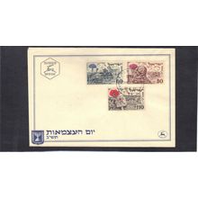 FDC Isreal Stamps/3 (Cachet-U/A) CV02817