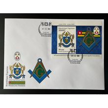 Togo 2022 FDC IMPERFS/S bloc Mi. ? 50 ans Grande Loge régulière franc-maçons