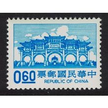 Taiwan Sixth Death Anniversary of Chiang Kai-shek $0.60 DEF 1987 MNH