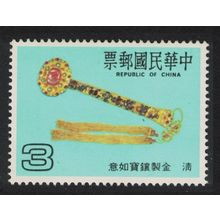 Taiwan Gold ju-i sceptre with Eight Treasures decoration $3 1987 MNH SG#1736