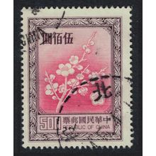 Taiwan Plum Blossom $500 Granite Paper 1982 Canc SG#1257c MI#1498v Sc#2156B