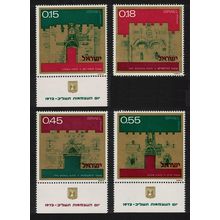 Israel Gates of Jerusalem 2nd series 4v Def 1972 MNH SG#527-530