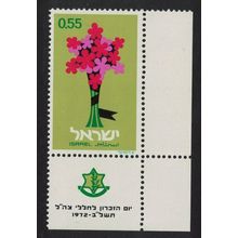 Israel Flowers Memorial Day Corner 1972 MNH SG#525