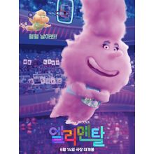 Elemental (2023)_14 Movie Film Poster Canvas iconic design