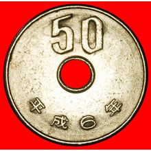 ⰆCHRYSANTHEMUM 1967-2025:JAPAN★50 YEN 6 HEISEI (1994) DIE I★LOW START★NO RESERVE