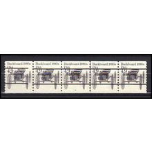 2124a 4.9c Buckboard Very Fine MNH Dry Gum PNC 4/5 Gap 2L AA0290
