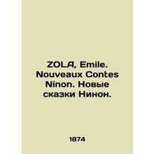 ZOLA, Emile. Nouveaux Contes Ninon. New Ninon Tales. In French /ZOLA, Emile. No