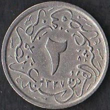 1911 Egypt 2 Tenths Qirsh Coin (AH1327/3)