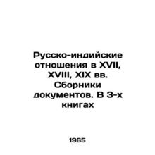 Russian-Indian Relations in the 17th, 18th, and 19th Centuries. Collections of