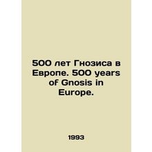 500 years of Gnosis in Europe. 500 years of Gnosis in Europe. In Russian /500 le