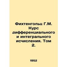 Fichtenholz G.M. Course of differential and integral calculus. Volume 2. In Rus
