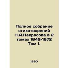 The Complete Collection of Poems by N.A.Nekrasov in 2 Volumes 1842-1872 Volume