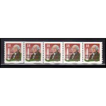 2149av 18c George Washington Very Fine MNH Dry Gum PNC 33333/5 X2435
