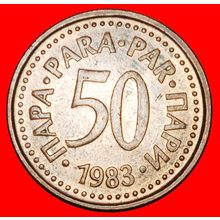 Ⰶ COMMUNIST STAR (1982-1984): YUGOSLAVIA ★ 50 PARAS 1983 ★LOW START★NO RESERVE