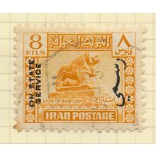 IRAQ 1941 ON STATE SERVICE OVERPRINT 8F BABYLON LION YELLOW USED