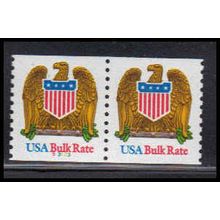 2603v 10c Eagle Very Fine MNH LGG CNP Left 33333 Egg PA1408