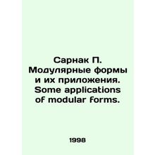 Sarnak P. Modular forms and their applications. Some applications of modular for