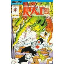 Rai & The Future Force (Vol 1) # 007 NM MODERN AGE COMICS