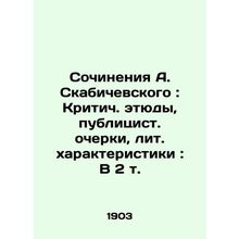 Works by A. Skabichevsky: Critical Studies, Publicists, Essays, Lit. character
