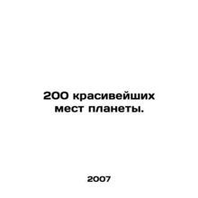 200 of the most beautiful places on the planet. In Russian /200 krasiveyshikh