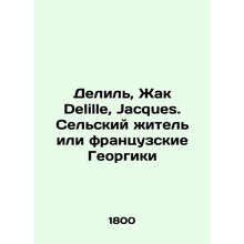 Delille, Jacques Delille, Jacques. Rural or French Georgians/Delil, Zhak Delill