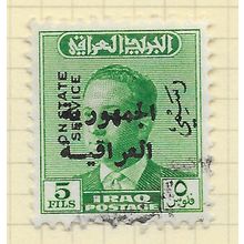 IRAQ 1958 ON STATE SERVICE OVERPRINT REPUBLIC KING FAISAL 5F USED