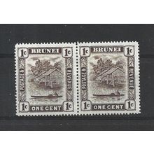 Brunei.SG79 1c View on Brunei River Pair.Mounted Mint.Aug25a