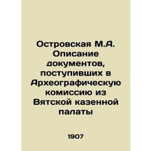 Ostrovskaya M.A. Description of documents received by the Archaeographic Commiss