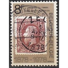 Belgique 1978 Michel 1942 O Cote (2008) 0.25 € Timbre sur timbre Roi Léopold II