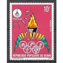 Bénin N° 455 YVERT NEUF ** ( MNH )