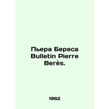 Pierre Berez Bulletin Pierre Beres./Pera Beresa Bulletin Pierre Beres.