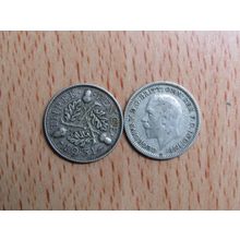 GB 1931 George V Silver Threepence 3d Coin