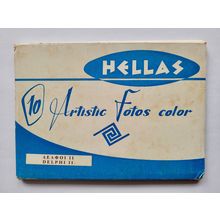 Postcard book Delphi, Greece. Hellas 10 Artistic Foto Color. Unposted