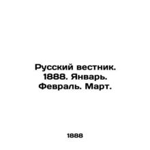 Russian Vestnik. 1888. January. February. March. In Russian (ask us if in doubt)