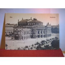 BURGTHEATER, WIEN, AUSTRIA unused antique postcard #