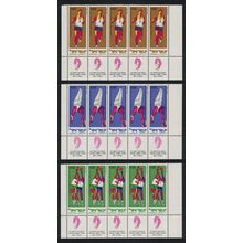 Israel Basketball Gymnastics Hapoel Games 3v Strips 1971 MNH SG#481-483