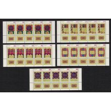 Israel Jewish New Year Feast of the Tabernacles 'Sukkot' 5v Strips 1971 MNH
