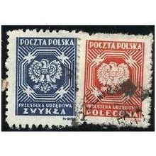 1946 Michel D23A/D24A - #3 fine used (o)