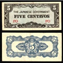 Japan 1942 5c Used Banknote Japanese Invasion Money WW II JIM Five Centavos 2