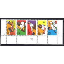 2961-2965 32c Sports Fine MNH Left Strip of 5 with 2 P#s L06082