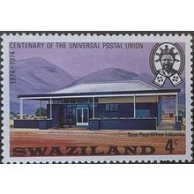 Swaziland QEII 1974 UPU 4c Post Office Lobamba Unmounted Mint MNH SG 215 stamp